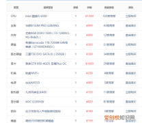 应该如何才可以看电脑配置，笔记本电脑配置高低怎么区分