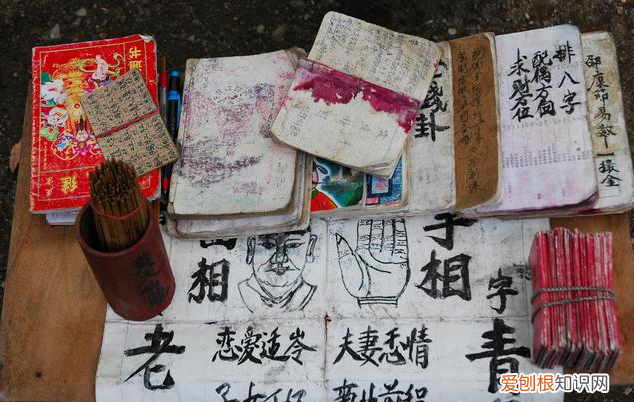 王二傻的桃花运全部作品