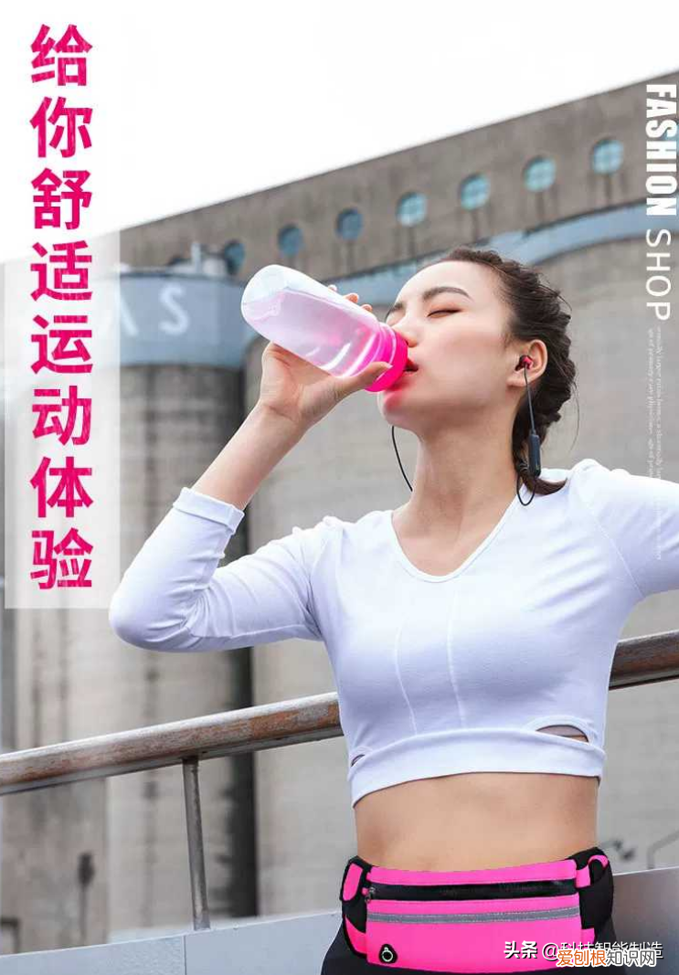 小腰包怎么背好看