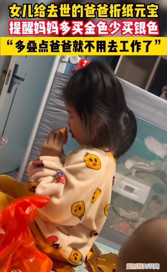 如何折元宝 纸元宝的折法