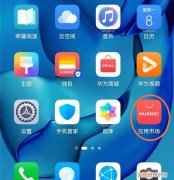 防爆手机怎么常用软件,防爆手机怎么下不上软件