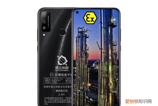 防爆手机怎么常用软件,防爆手机怎么下不上软件