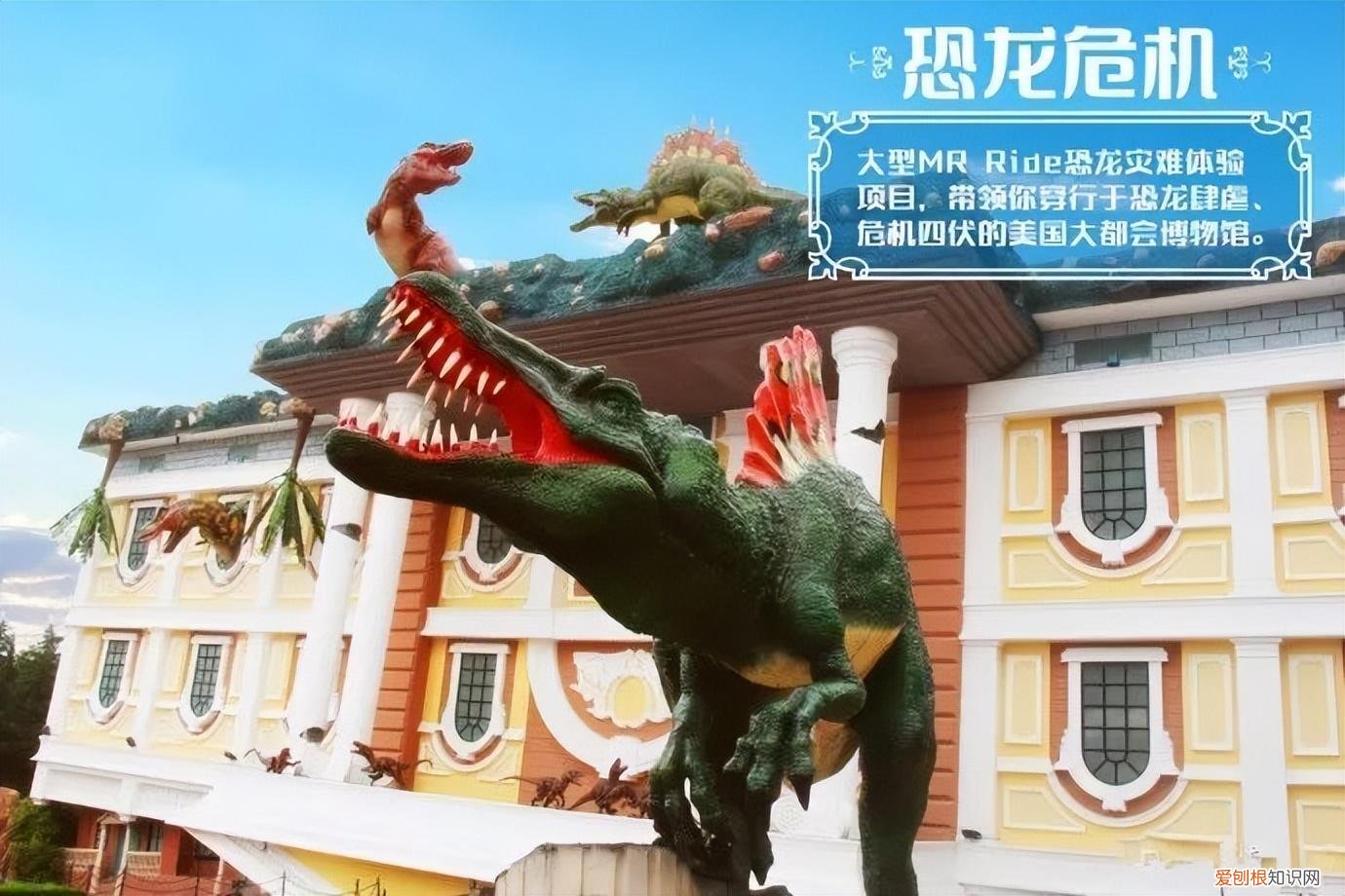 郑州方特欢乐世界攻略(项目简介+开放时间+门票价格)