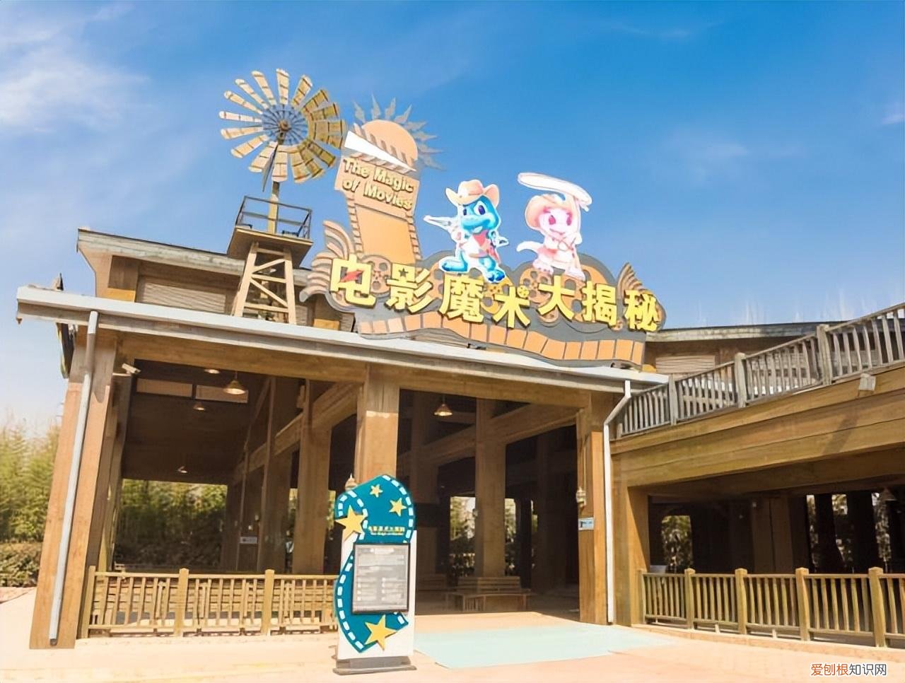 郑州方特欢乐世界攻略(项目简介+开放时间+门票价格)