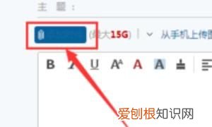 应该如何才能发qq邮箱,如何发邮件如何用邮箱发送文件