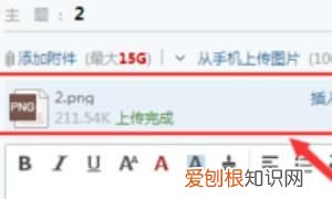 应该如何才能发qq邮箱,如何发邮件如何用邮箱发送文件