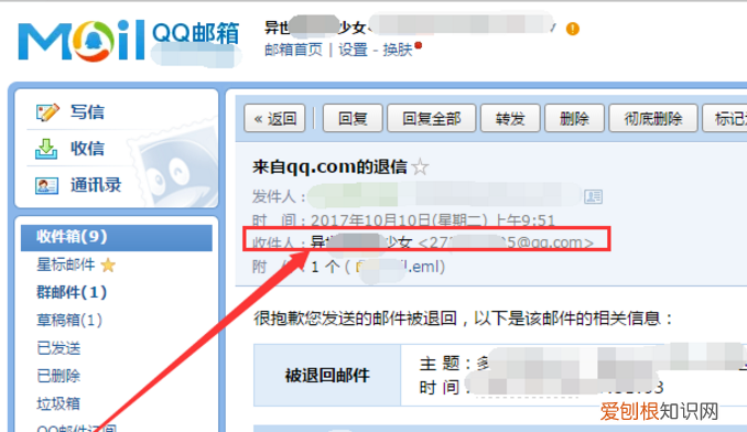 应该如何才能发qq邮箱,如何发邮件如何用邮箱发送文件