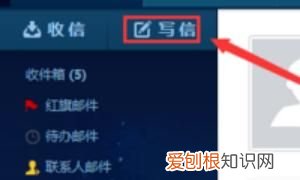 应该如何才能发qq邮箱,如何发邮件如何用邮箱发送文件
