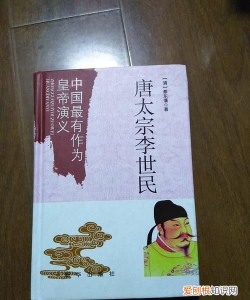 唐太宗李世民时期出现的天下太平盛世叫什么