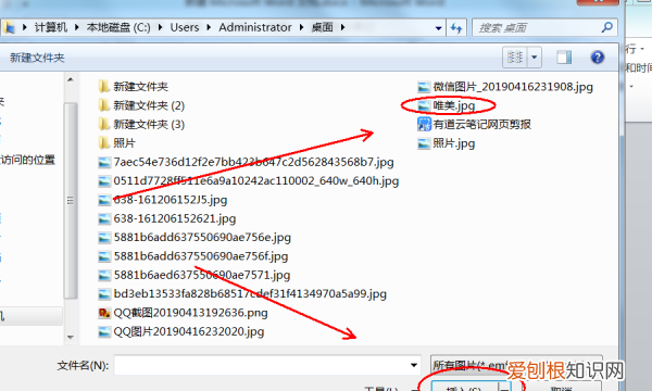 打印可以咋铺满a4纸，打印怎么铺满a4纸 调整大小