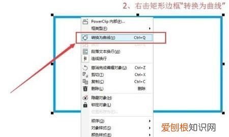cdr中画波浪线进行应该如何操作