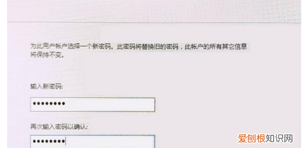 密码重置盘要咋进行创建,window10如何创建密码重置盘
