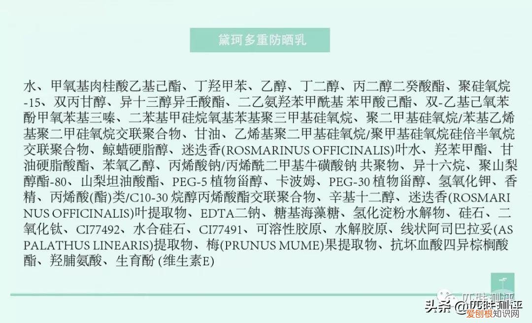 7款热门防晒大测评，超全防晒攻略看这篇