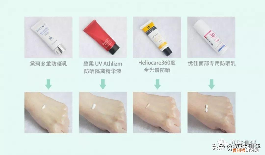 7款热门防晒大测评，超全防晒攻略看这篇