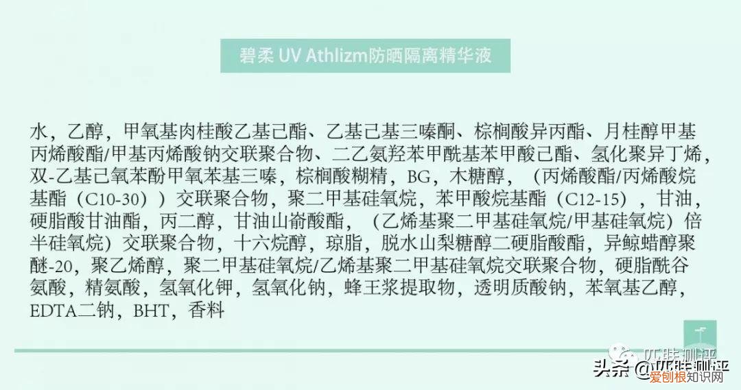 7款热门防晒大测评，超全防晒攻略看这篇