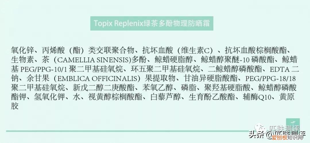7款热门防晒大测评,超全防晒攻略看这篇