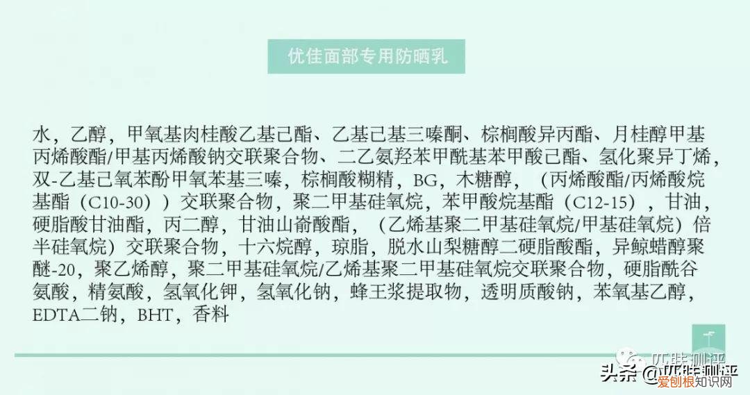 7款热门防晒大测评，超全防晒攻略看这篇