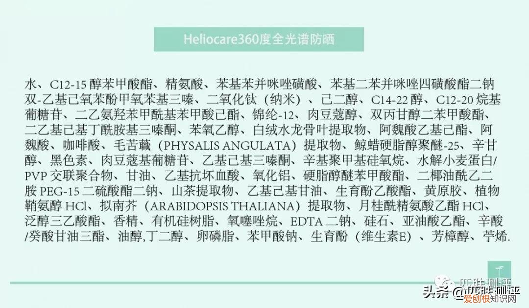 7款热门防晒大测评,超全防晒攻略看这篇