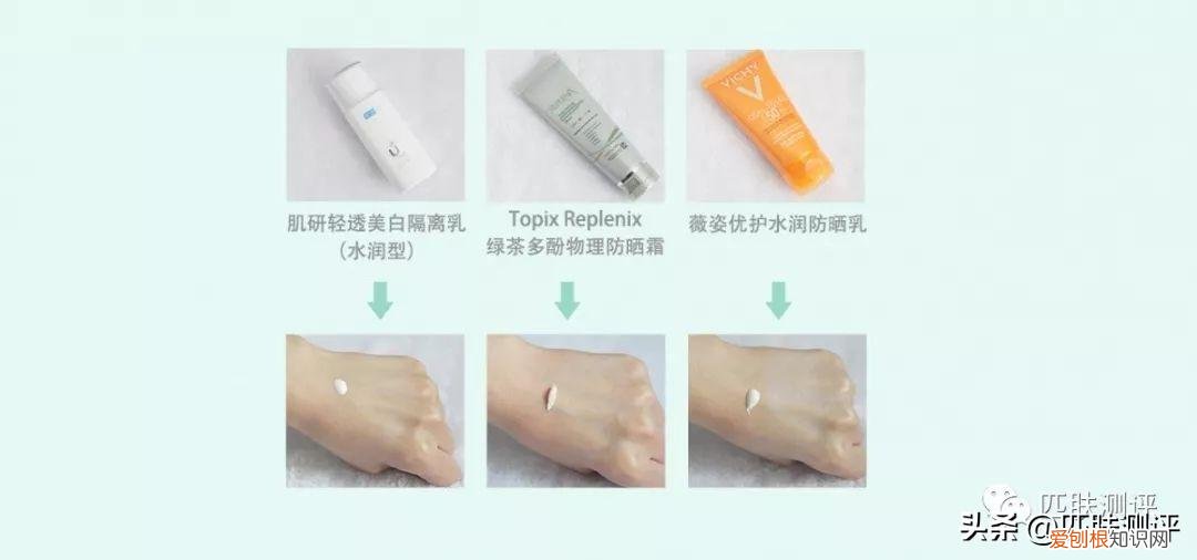 7款热门防晒大测评，超全防晒攻略看这篇