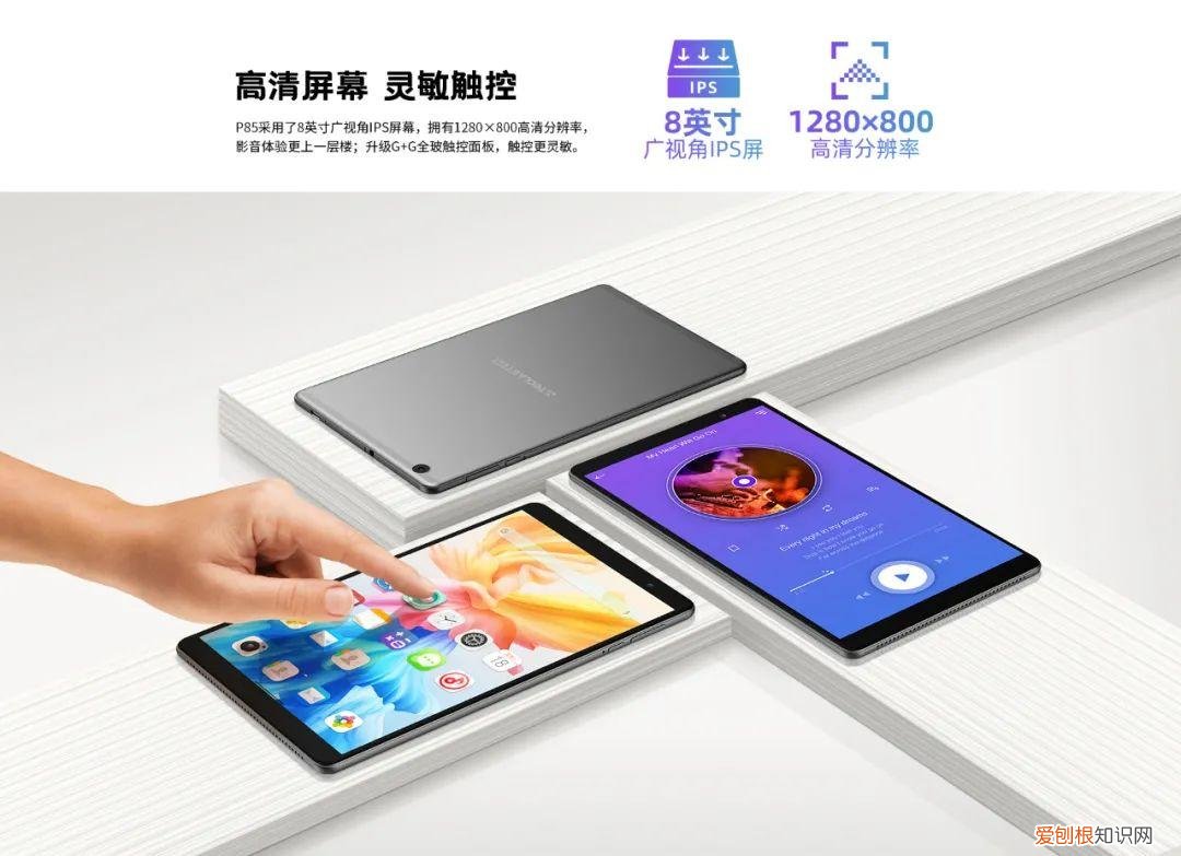 面对台电8寸“神板”，友商也不得不暂避锋芒？