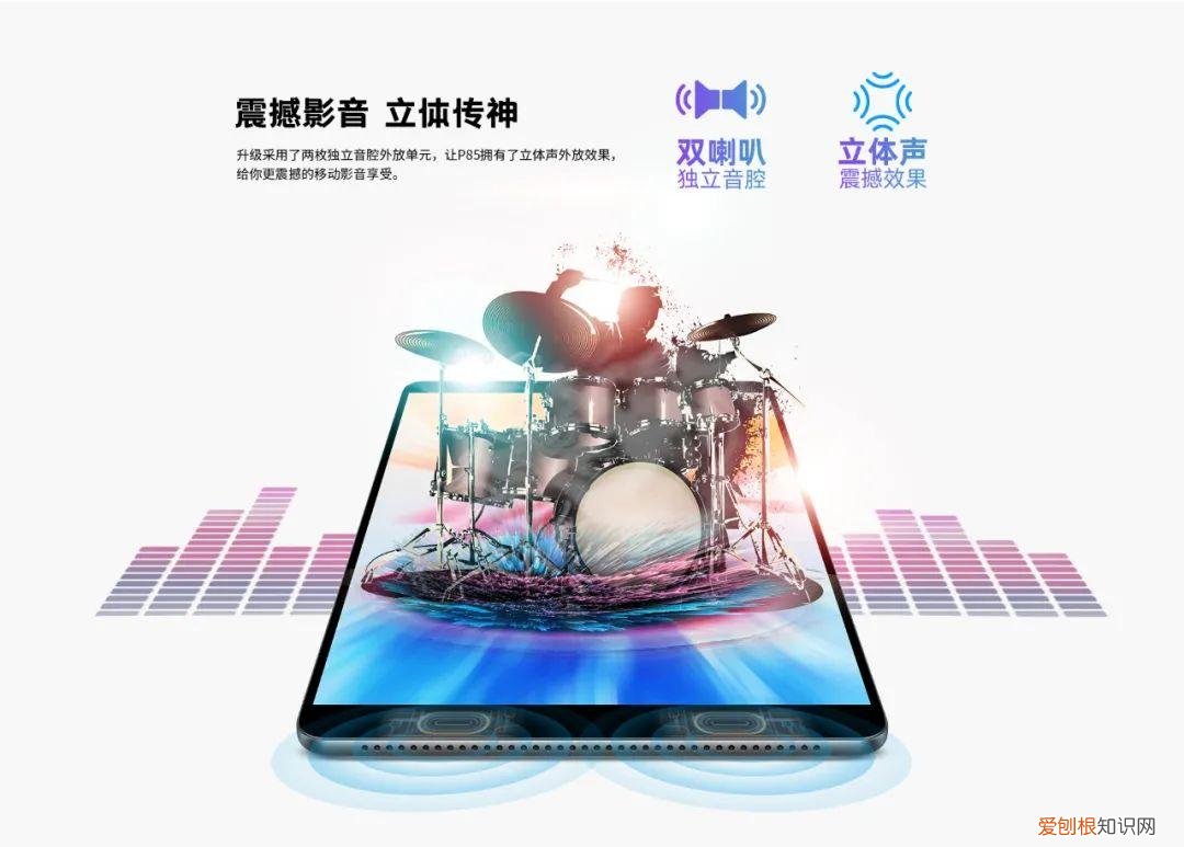 面对台电8寸“神板”，友商也不得不暂避锋芒？