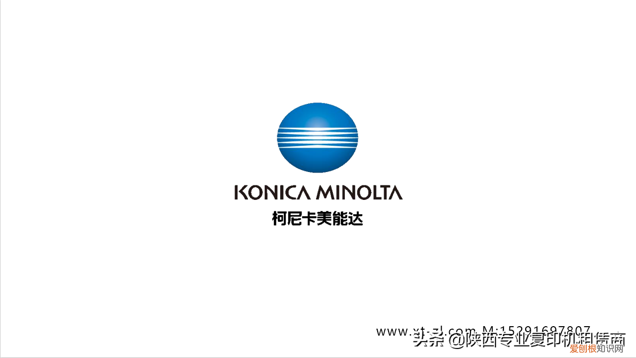 柯尼卡美能达复印机驱动安装win10