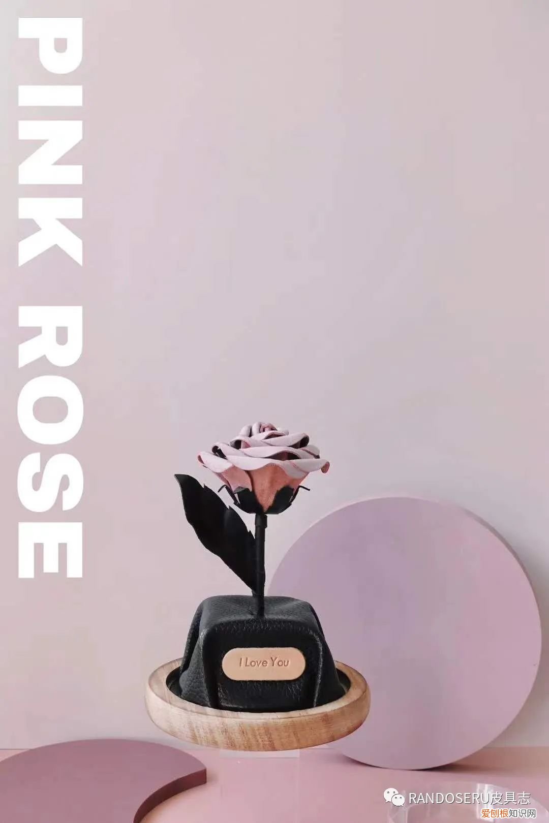 520怎么摆脱土掉渣的礼物以及直男称号,送一朵“永生花”