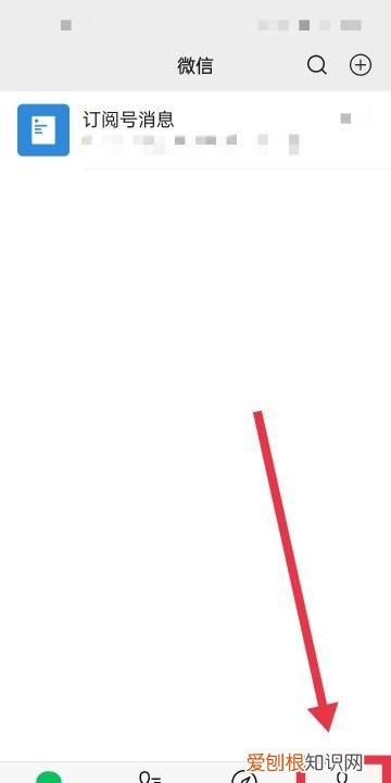 微信朋友圈签名在哪里改,朋友圈个性签名要咋进行修改