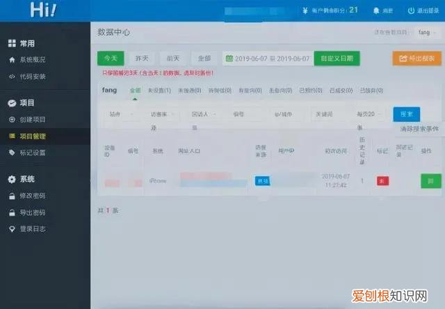 偷看“成人网站”并认为没有人知道?那就错了