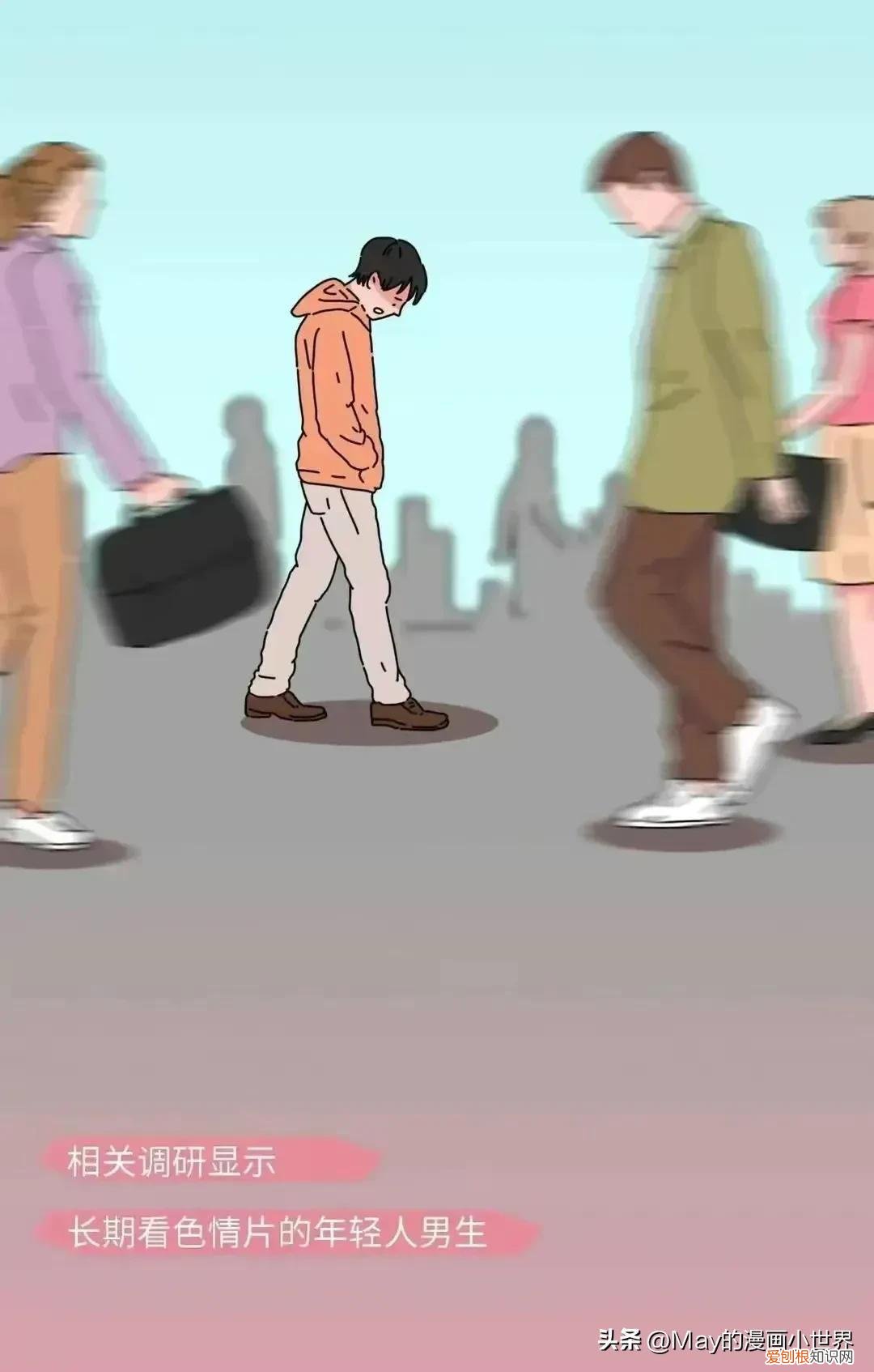 你看过成人电影吗？你知道看成人网站会造成怎样的心理伤害吗？(图文带你涨姿势）