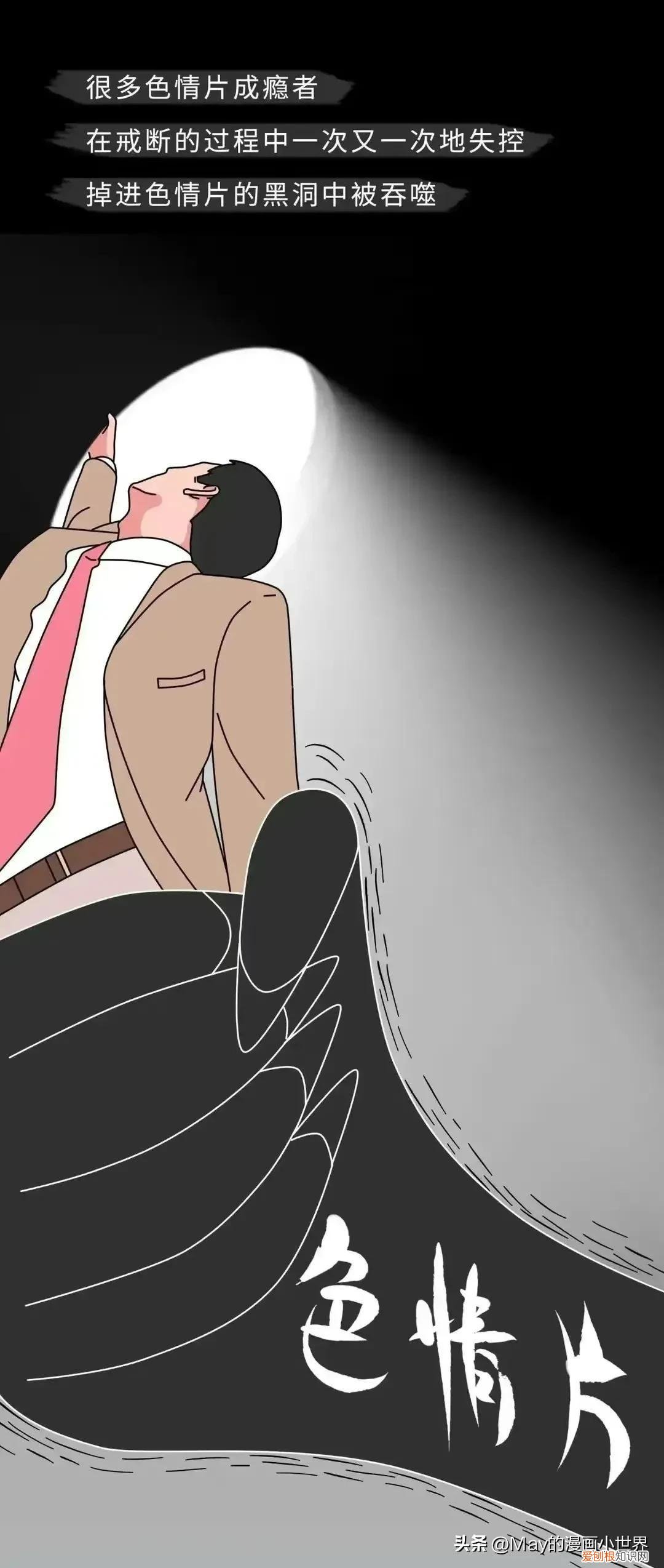 你看过成人电影吗？你知道看成人网站会造成怎样的心理伤害吗？(图文带你涨姿势）