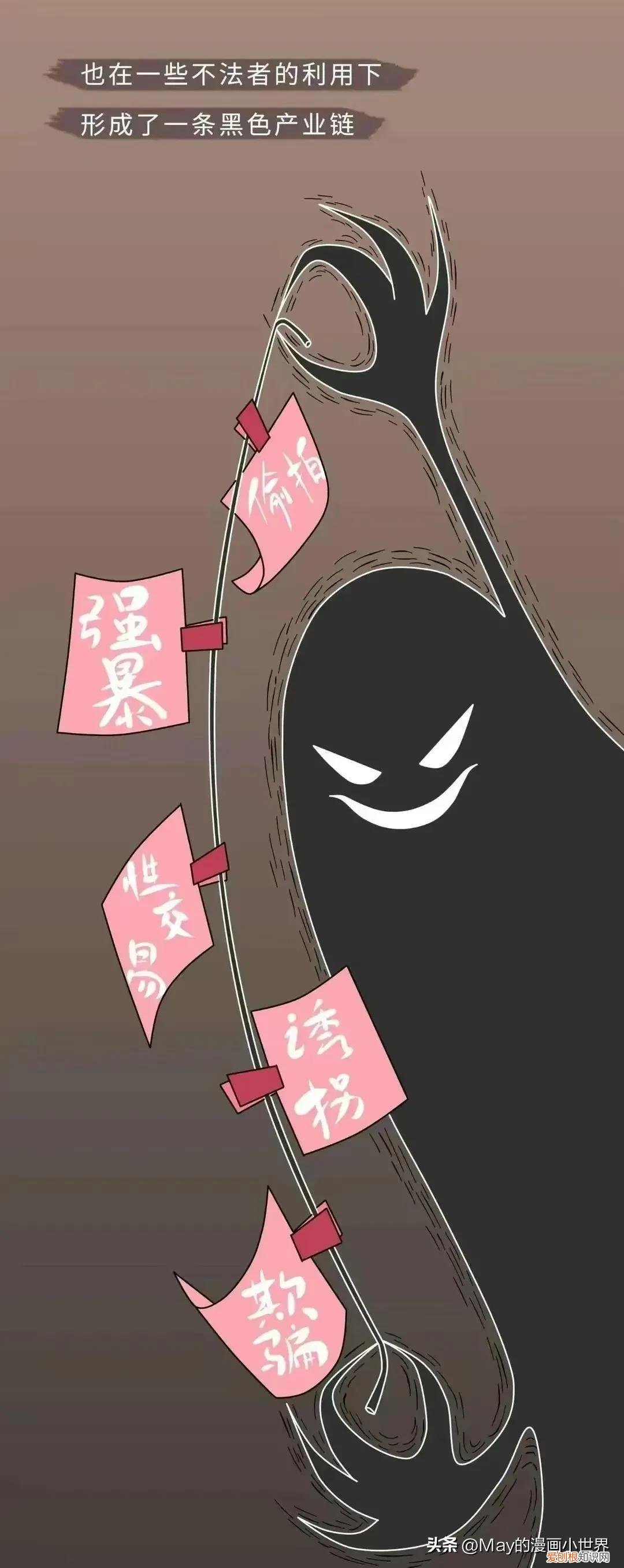 你看过成人电影吗？你知道看成人网站会造成怎样的心理伤害吗？(图文带你涨姿势）