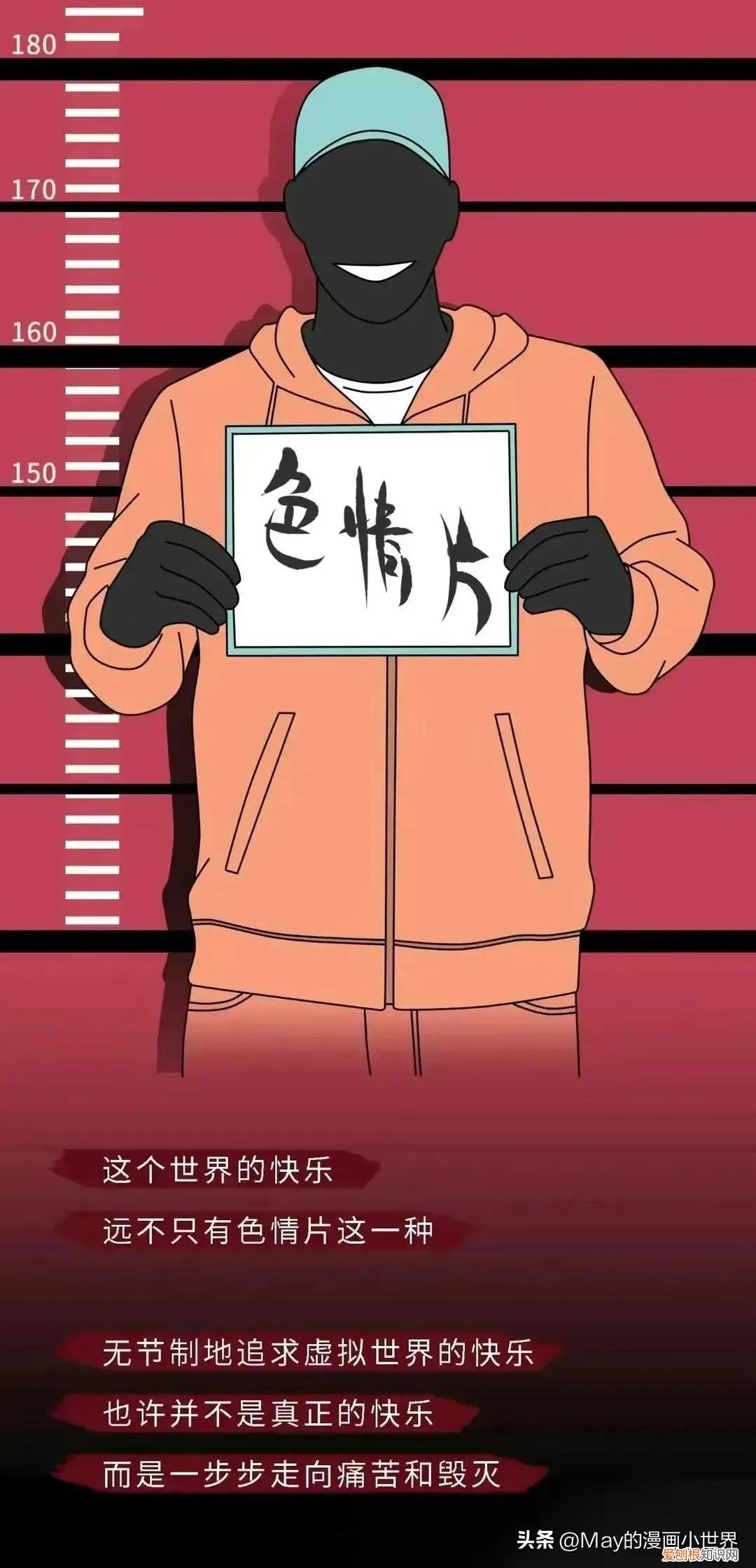 你看过成人电影吗？你知道看成人网站会造成怎样的心理伤害吗？(图文带你涨姿势）