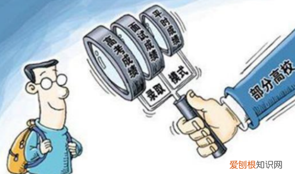 高中三位一体是什么,高考三位一体是什么意思