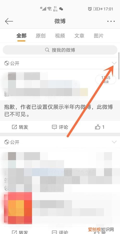 微博如何找别人的评论，微博应该如何才能删除评论