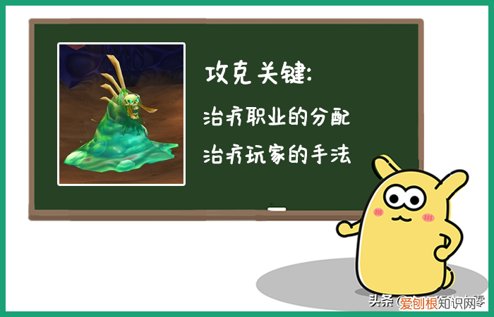 魔兽怀旧服:“G团噩梦”维希度斯,用对了方法,工程不够也能过