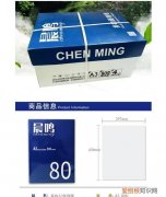 复印纸尺寸，教复印纸的相关规格克数尺寸什么的