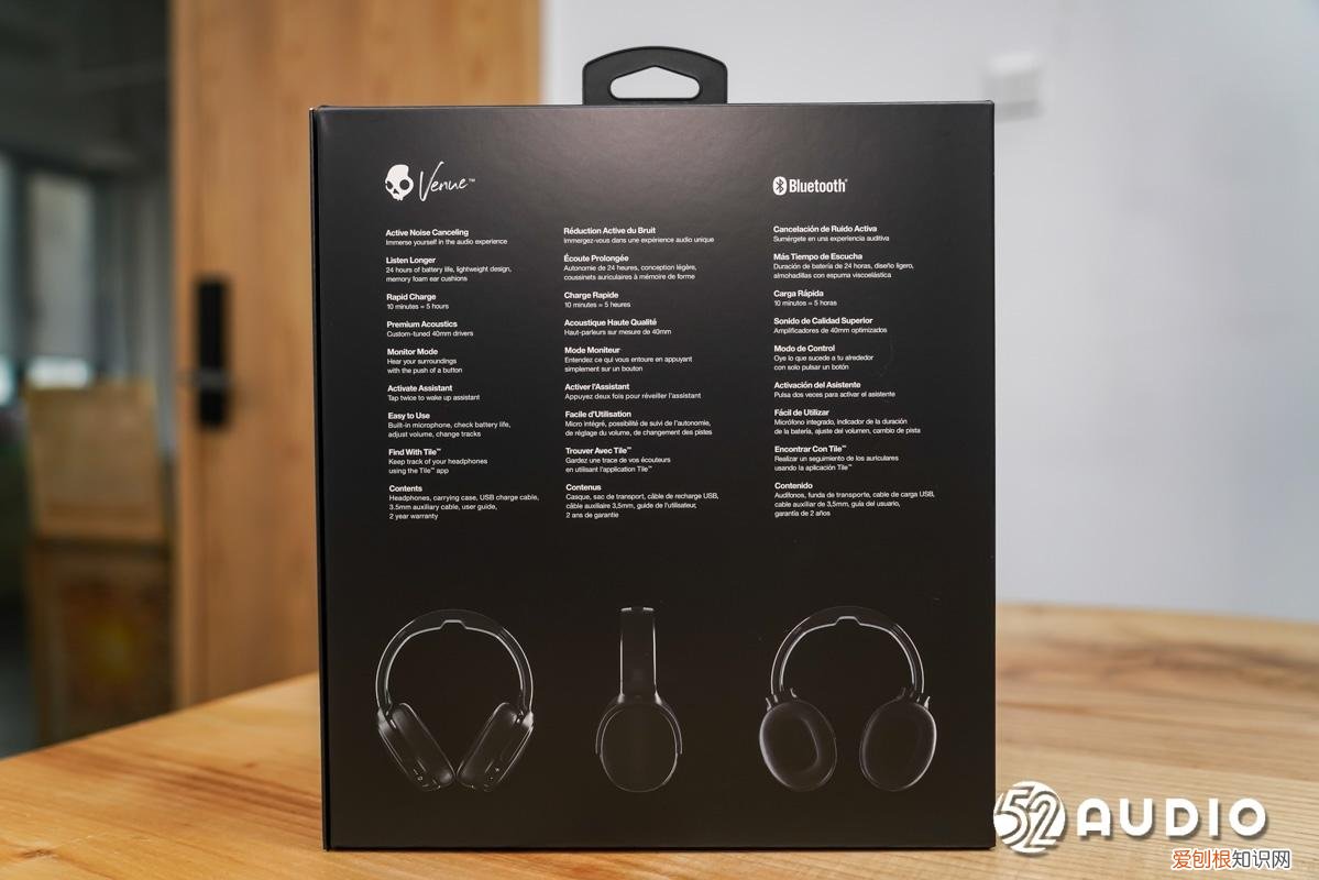 Skullcandy Venue评测,动静皆宜,降噪模式可一键监听