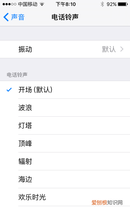 iphone怎么设置铃声,苹果铃声怎么设置