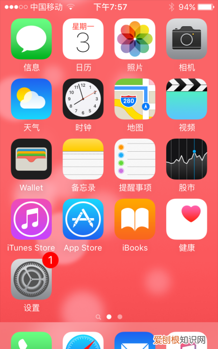 iphone怎么设置铃声,苹果铃声怎么设置