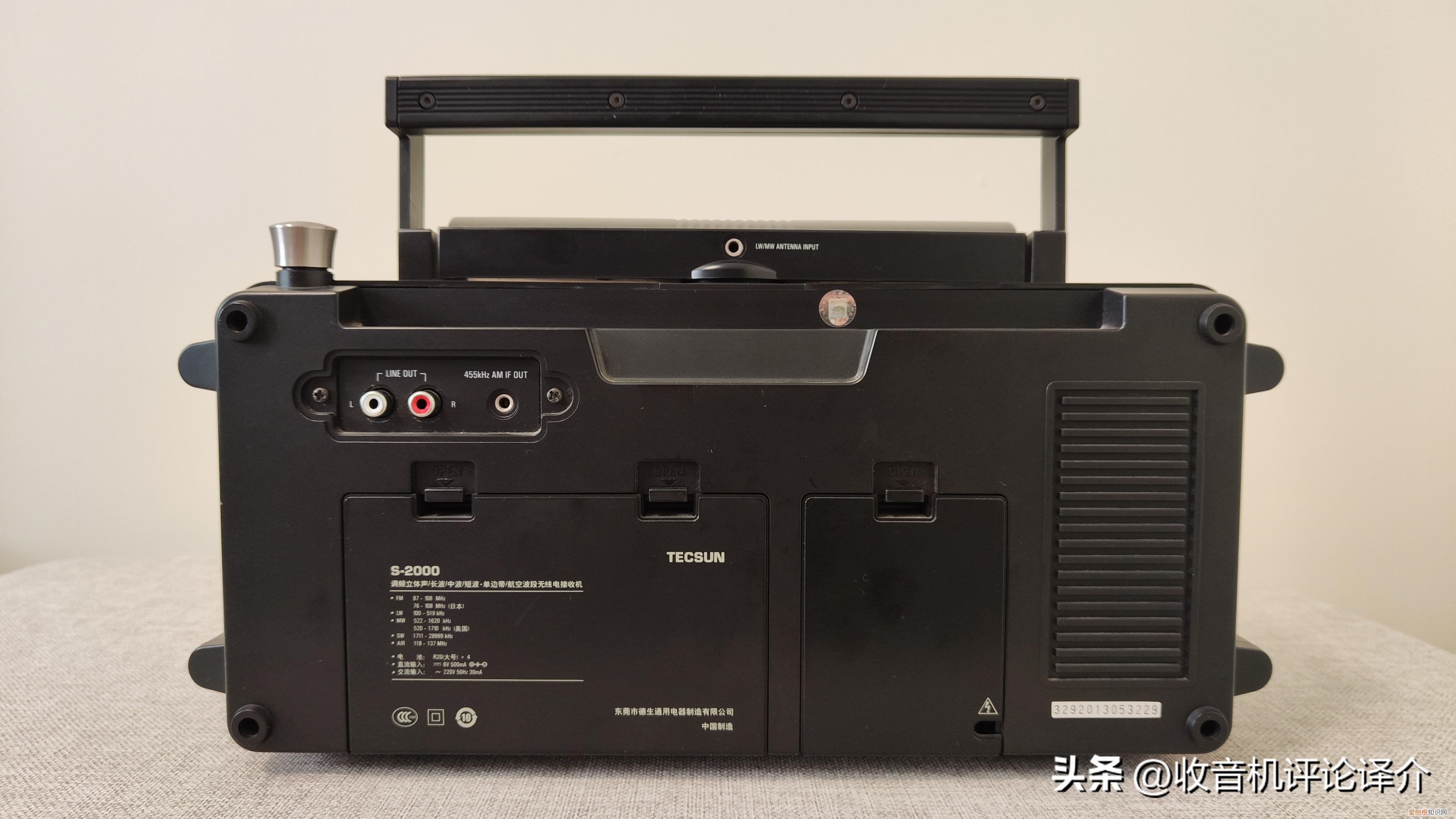 德生S2000收音机外观与功能介绍，专门献给视障人士的礼物