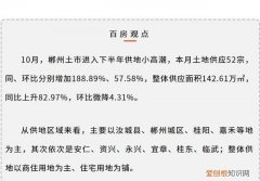 82万平方米是多少亩，宁波方特占地面积多少亩