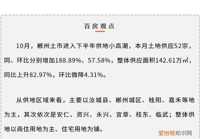 82万平方米是多少亩,宁波方特占地面积多少亩