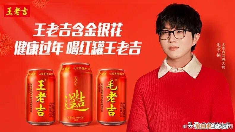 好利来与王老吉联名年味出来了