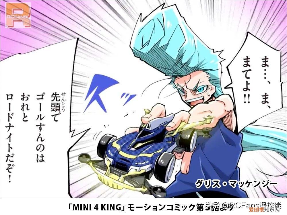 Tamiya 发布Chevalier和Lord Knight四驱车