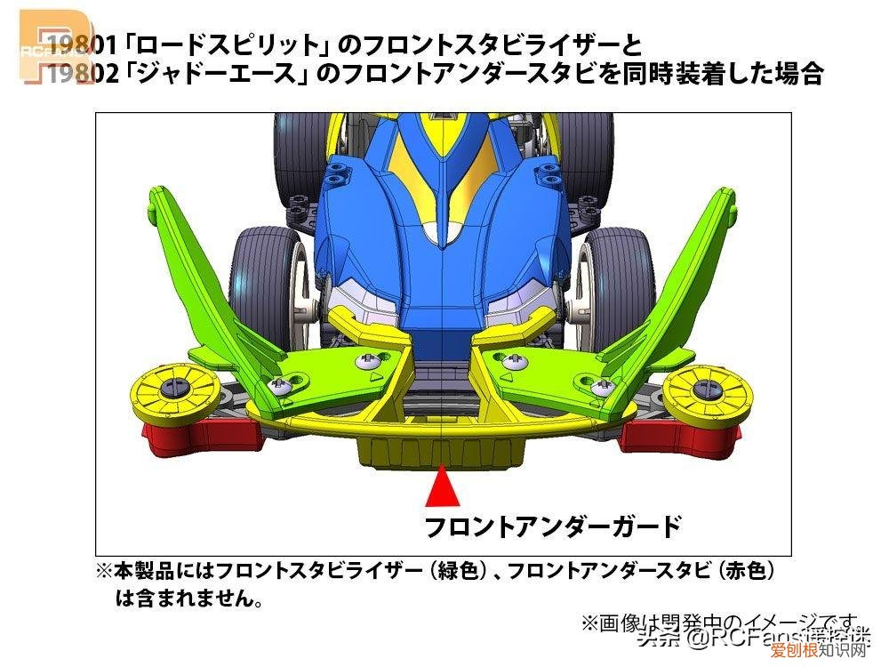 Tamiya 发布Chevalier和Lord Knight四驱车