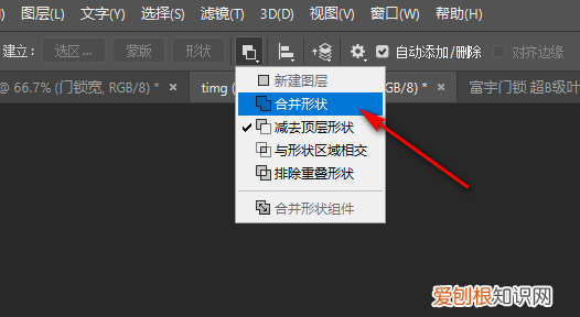 ps该咋反选,ps中为什么反选了整个背景