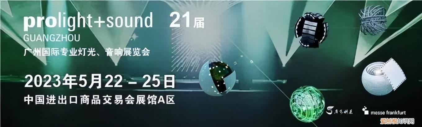 2023年重要展会排期合集