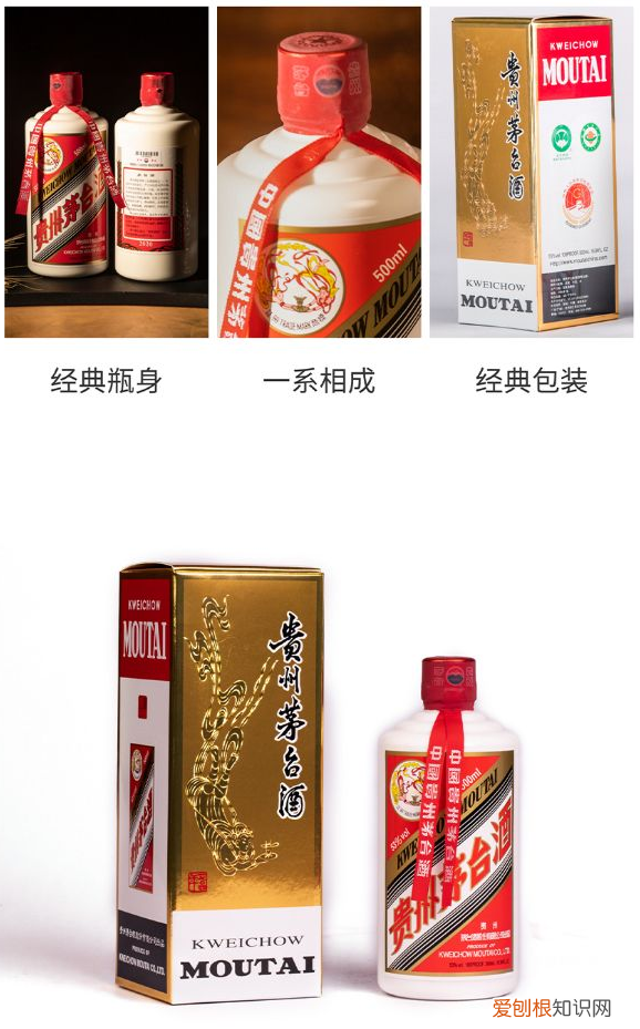 53%vol贵州茅台酒!