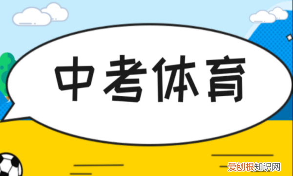 赣州中考时间2020具体时间,一般中考考试时间都在什么时间